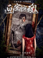 亚洲一女与4个黑人4p